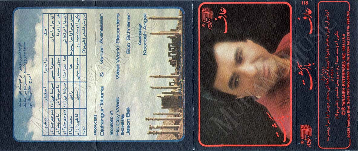 دانلود آلبوم بازگشت عارف