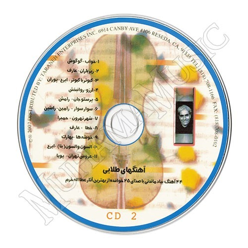 دانلود آلبوم آهنگهای طلایی عطاء الله خرم