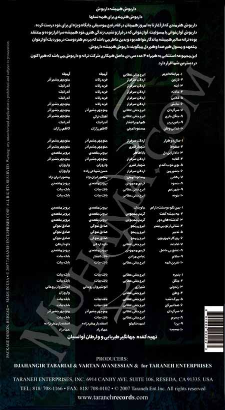 دانلود آلبوم 40 آهنگ طلایی - داریوش