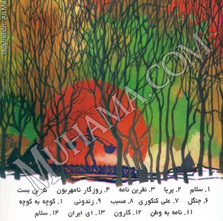 دانلود آلبوم کنسرت در پالاس - داریوش