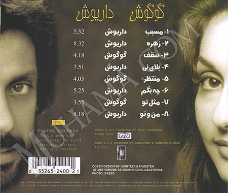 دانلود آلبوم مسبب - داریوش و گوگوش