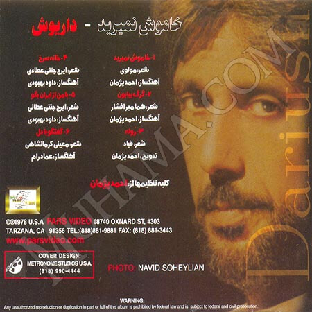 دانلود آلبوم خاموش نمیرید - داریوش