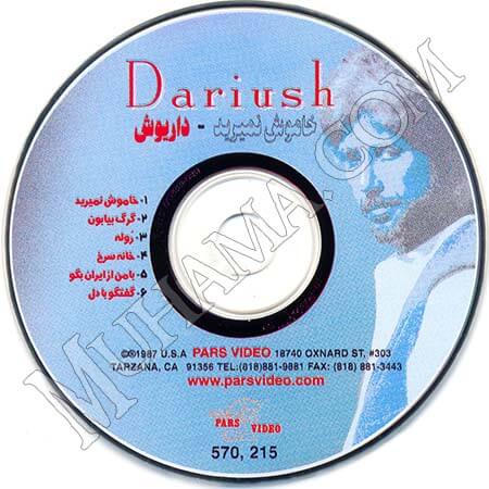 دانلود آلبوم خاموش نمیرید - داریوش