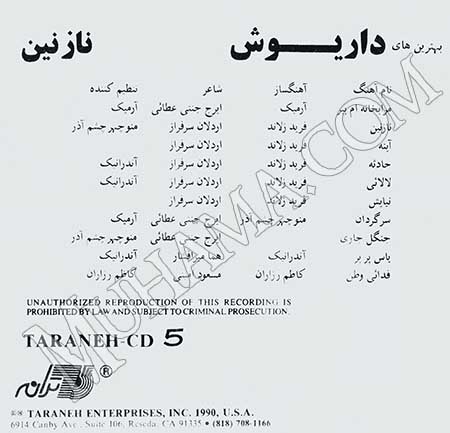 دانلود آلبوم نازنین - داریوش