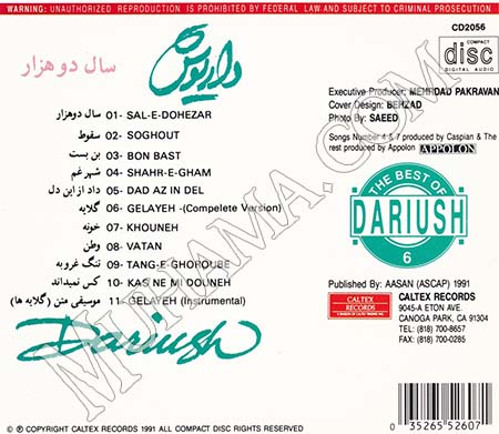 دانلود آلبوم سال 2000 - داریوش