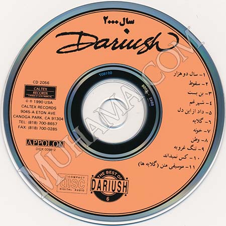 دانلود آلبوم سال 2000 - داریوش