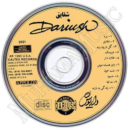 دانلود آلبوم شقایق داریوش