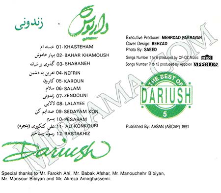 دانلود آلبوم زندونی - داریوش