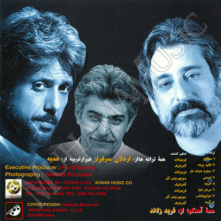 دانلود آلبوم محتاج - ابی و داریوش