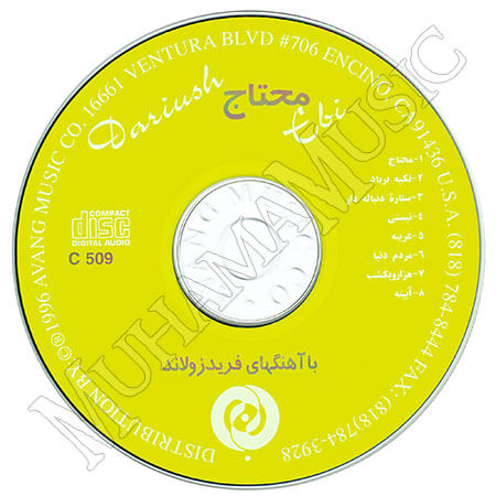 دانلود آلبوم محتاج - ابی و داریوش