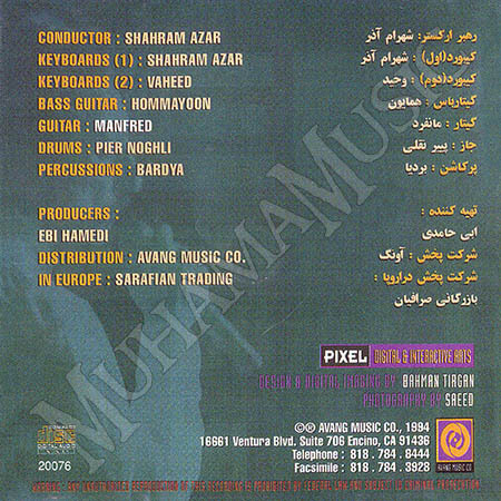 دانلود آلبوم کنسرت در سانتامونیکا 3 - ابی