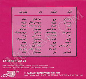 دانلود آلبوم نازی ناز کن - ابی