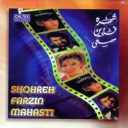 دانلود آلبوم عیدی شهره فرزین مهستی