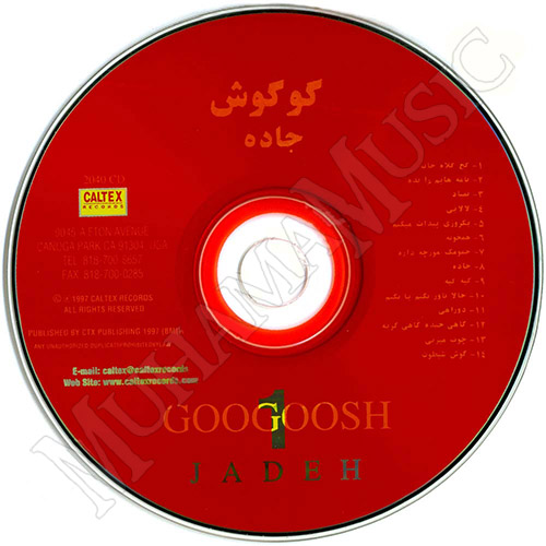دانلود آلبوم جاده گوگوش