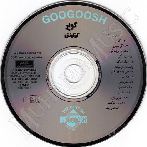 دانلود آلبوم کویر گوگوش