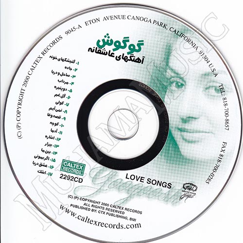 دانلود آلبوم عاشقانه - گوگوش