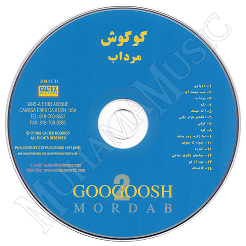 دانلود آلبوم مرداب - گوگوش
