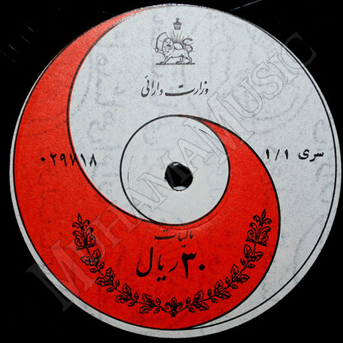 دانلود آلبوم گوگوش و بهترین ترانه هایش 4