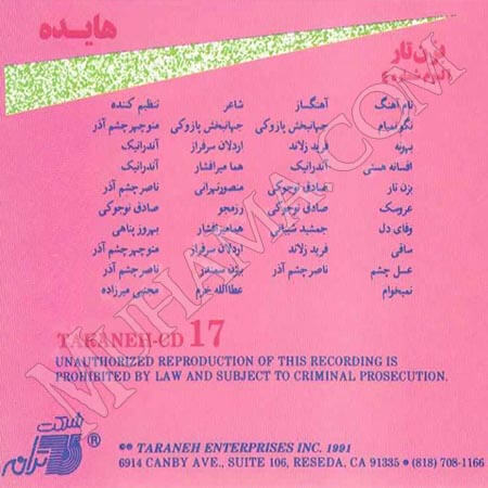 دانلود آلبوم بزن تار - هایده