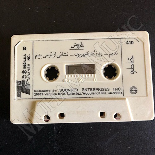 دانلود آلبوم خاطره 1 صادق نوجوکی داریوش و هایده