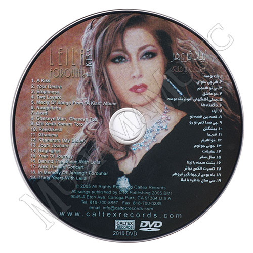 دانلود دی وی دی یک بوسه لیلا فروهر