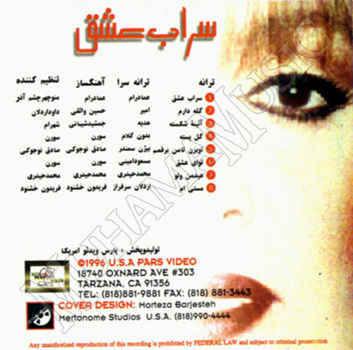 دانلود آلبوم سراب عشق مهستی