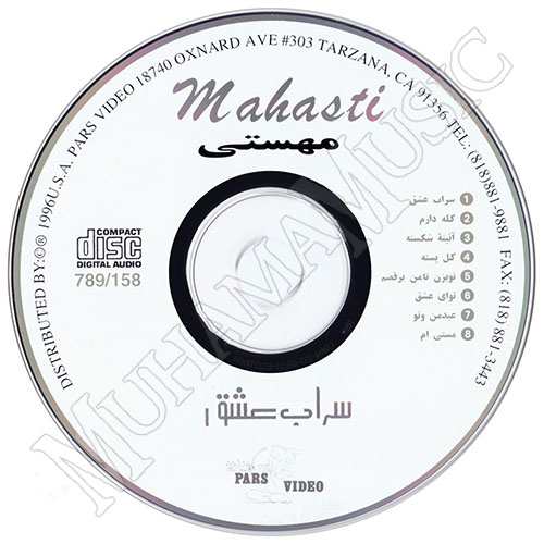 دانلود آلبوم سراب عشق مهستی