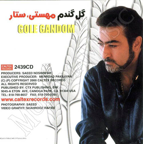 دانلود آلبوم گل گندم مهستی ستار