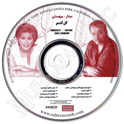 دانلود آلبوم گل گندم مهستی ستار