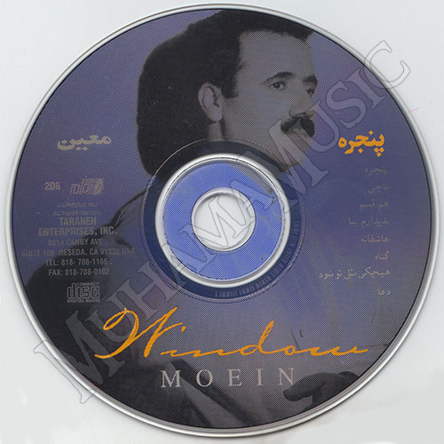 دانلود آلبوم پنجره معین