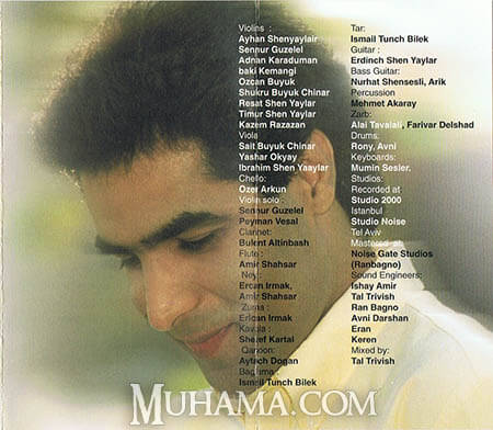 دانلود آلبوم سربلند - امید