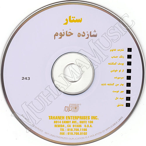 دانلود آلبوم شازده خانوم ستار