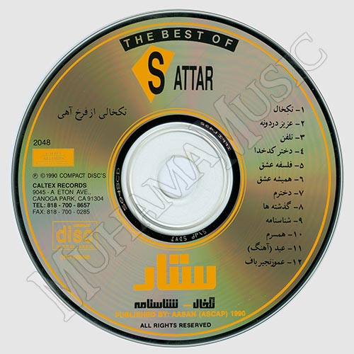 دانلود آلبوم تکخال شناسنامه ستار