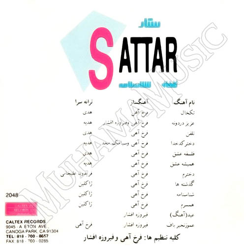 دانلود آلبوم تکخال شناسنامه ستار