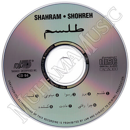 دانلود آلبوم طلسم شهره و شهرام شب پره
