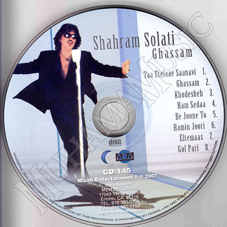 دانلود آلبوم قسم شهرام صولتی