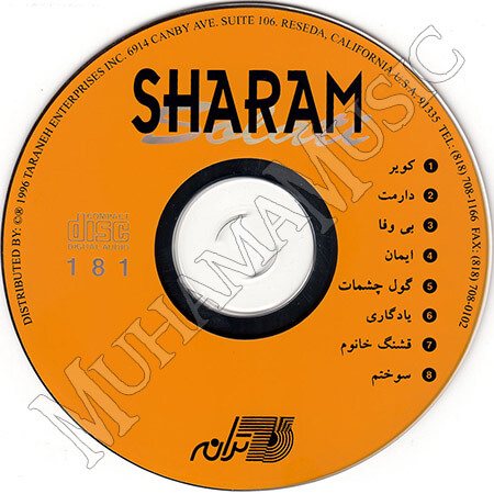دانلود آلبوم کویر شهرام صولتی