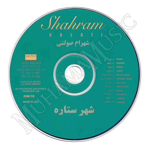 دانلود آلبوم شهر ستاره شهرام صولتی