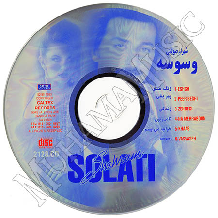 دانلود آلبوم وسوسه شهرام صولتی