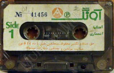 دانلود آلبوم آونگ 170 سیاوش قمیشی