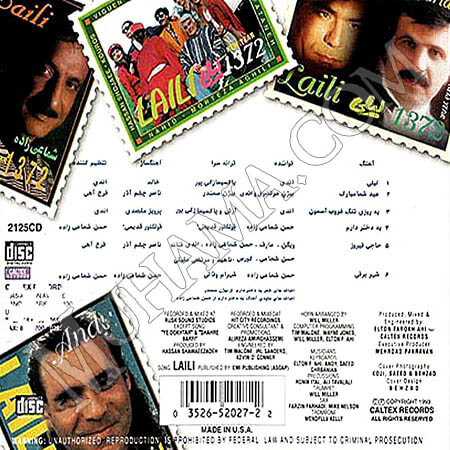 دانلود آلبوم لیلی - خوانندگان مختلف